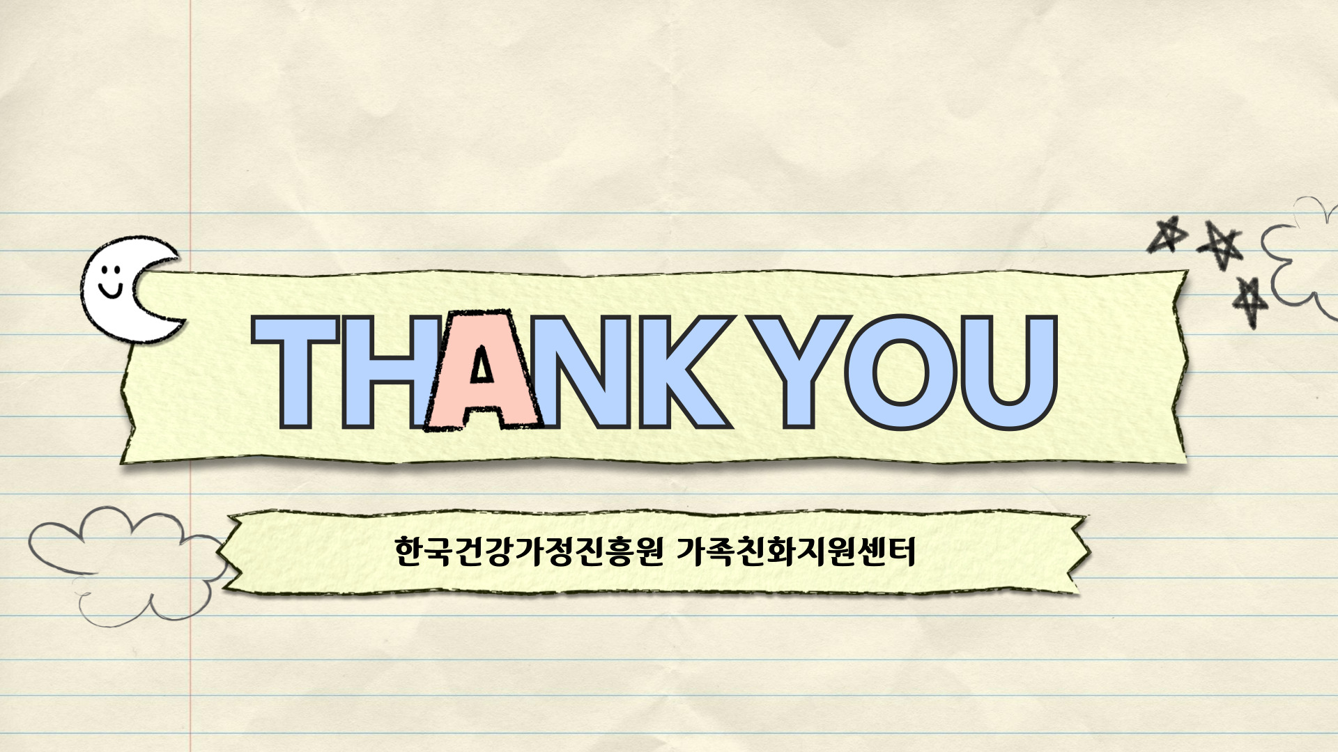 THANK YOU 한국건강가정진흥원 가족친화지원센터